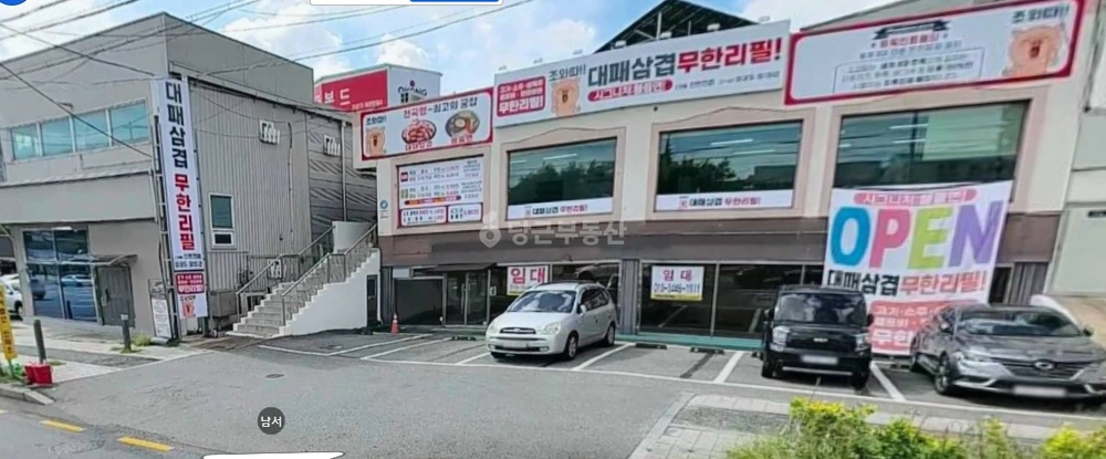 대전광역시 대덕구 상서동 상가 사진 1