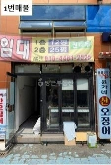 부산광역시 북구 덕천동 상가 사진 1