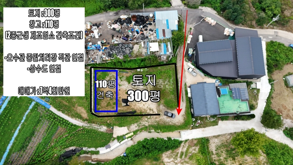 경기도 포천시 내촌면 공장/창고 사진 1