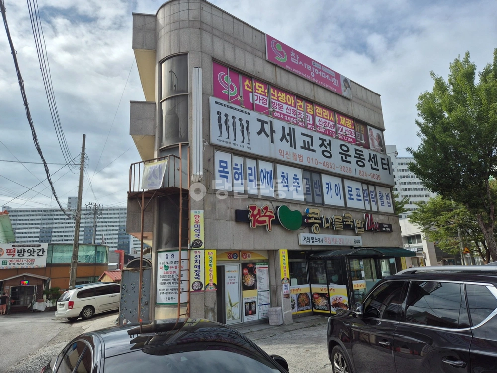 전북특별자치도 익산시 부송동 사무실 사진 1