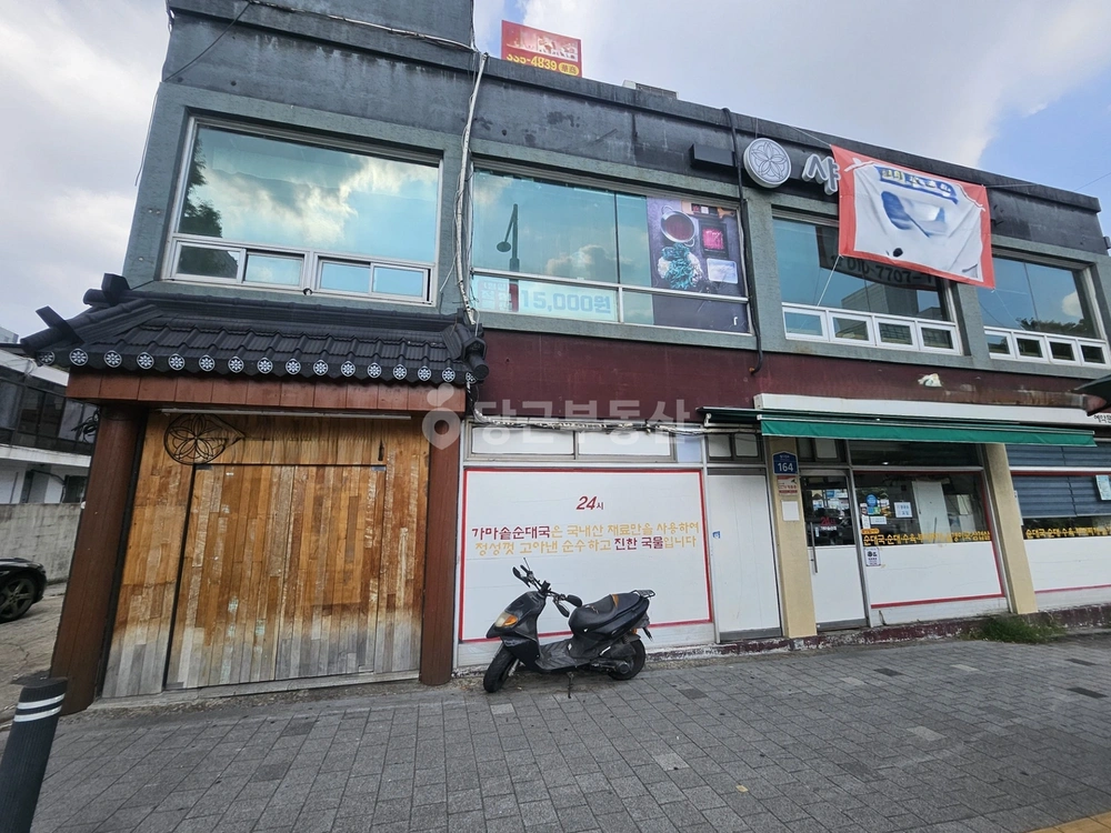 서울특별시 마포구 성산동 상가 사진 1