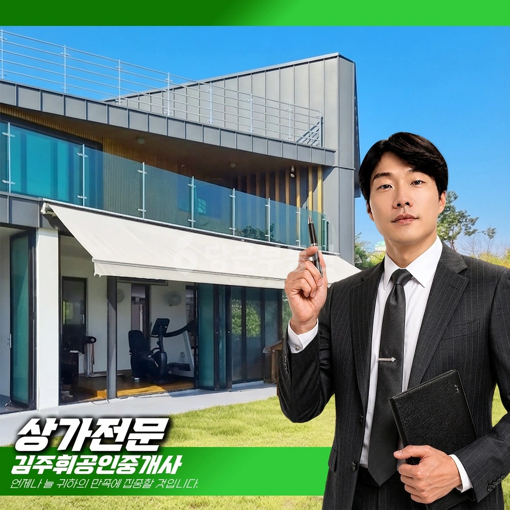 부산광역시 기장군 일광읍 단독/전원주택 사진 1