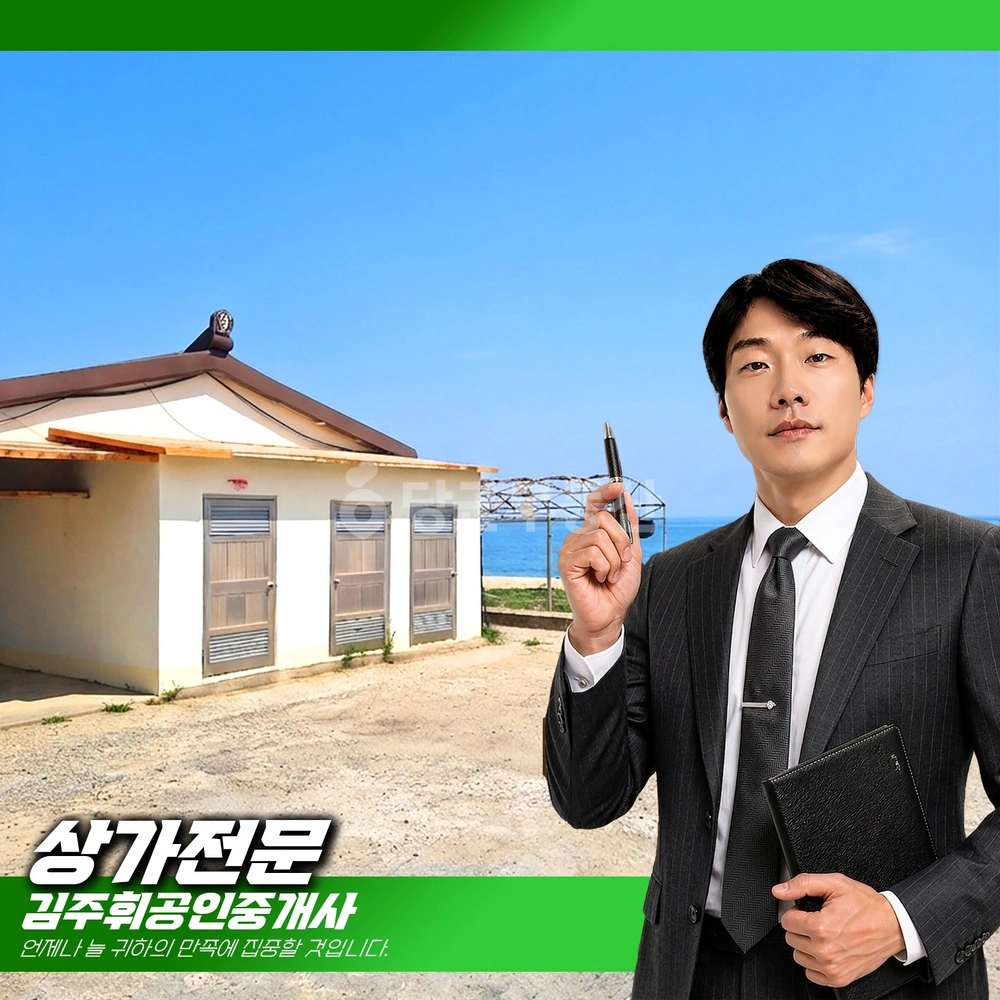 부산광역시 기장군 장안읍 토지 사진 1
