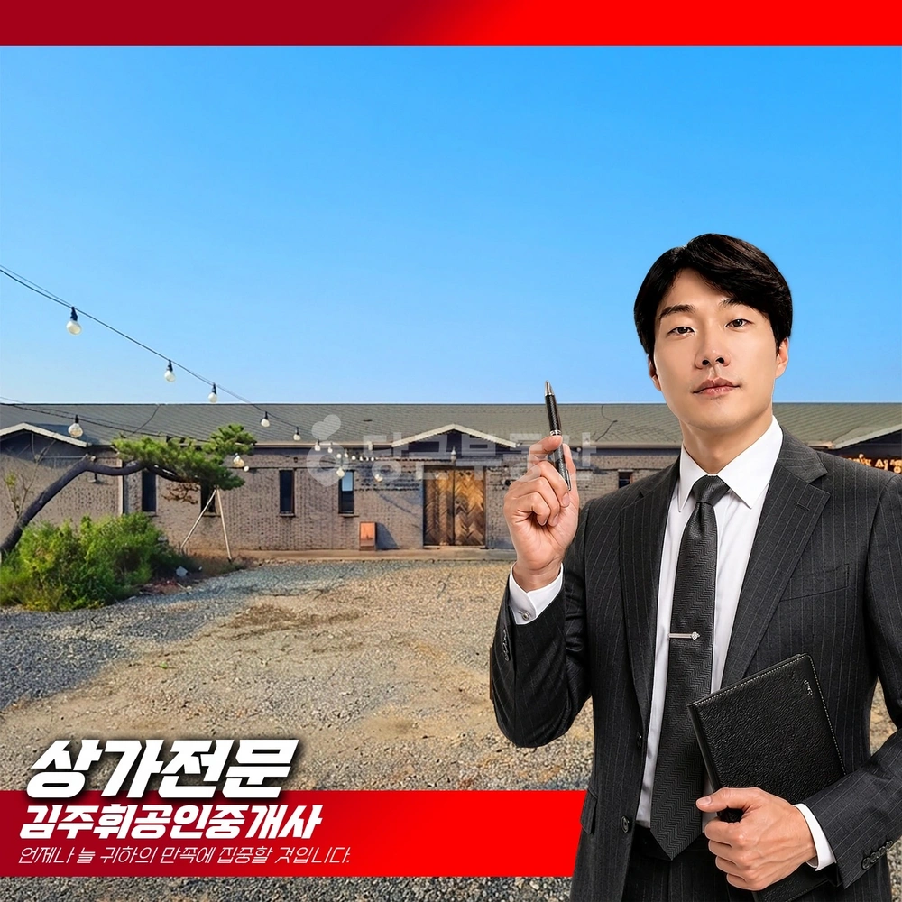 울산광역시 울주군 서생면 상가 사진 1