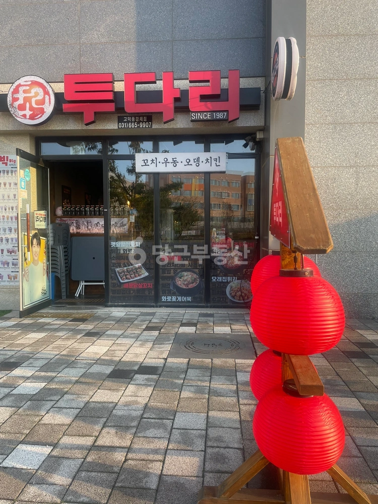 경기도 평택시 고덕동 상가 사진 1