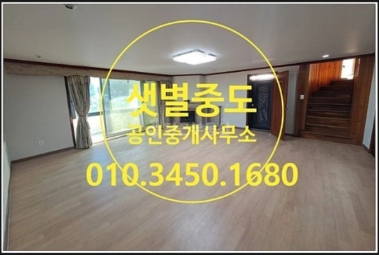 대전광역시 서구 갈마동 아파트 사진 1