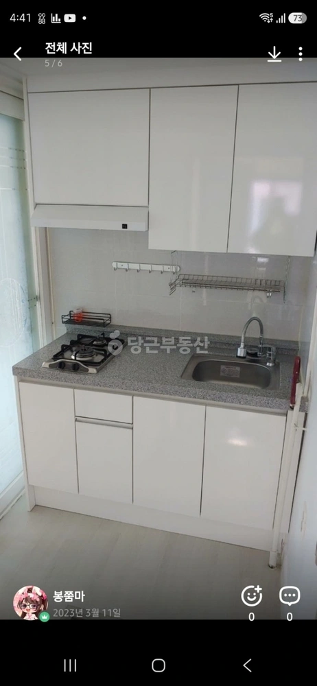 충청북도 청주시 흥덕구 봉명동 원룸 사진 1