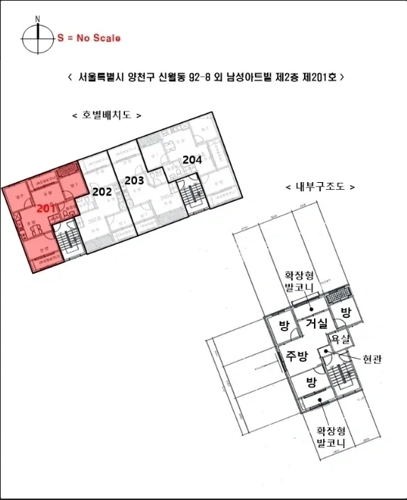 서울특별시 양천구 신월동 빌라(투룸 이상) 사진 1