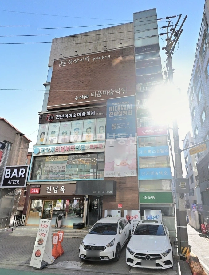 서울특별시 강남구 대치동 건물 사진 1