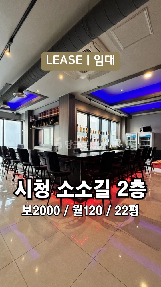 부산광역시 연제구 연산동 상가 사진 1