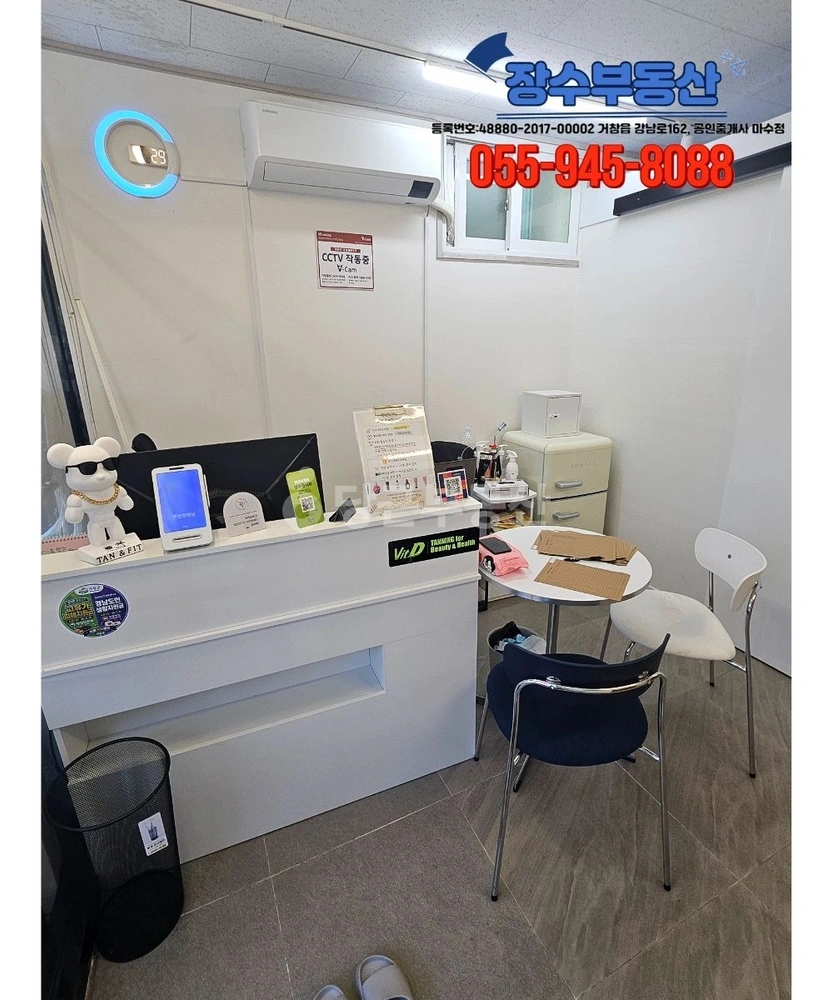 경상남도 거창군 거창읍 상가 사진 1