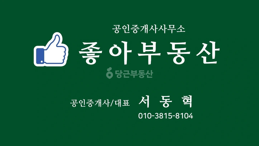 경상북도 포항시 남구 이동 상가 사진 1