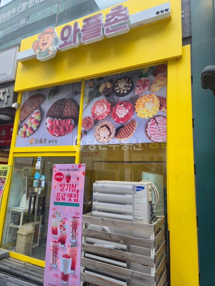 경기도 화성시 동탄구 반송동 상가 사진 1