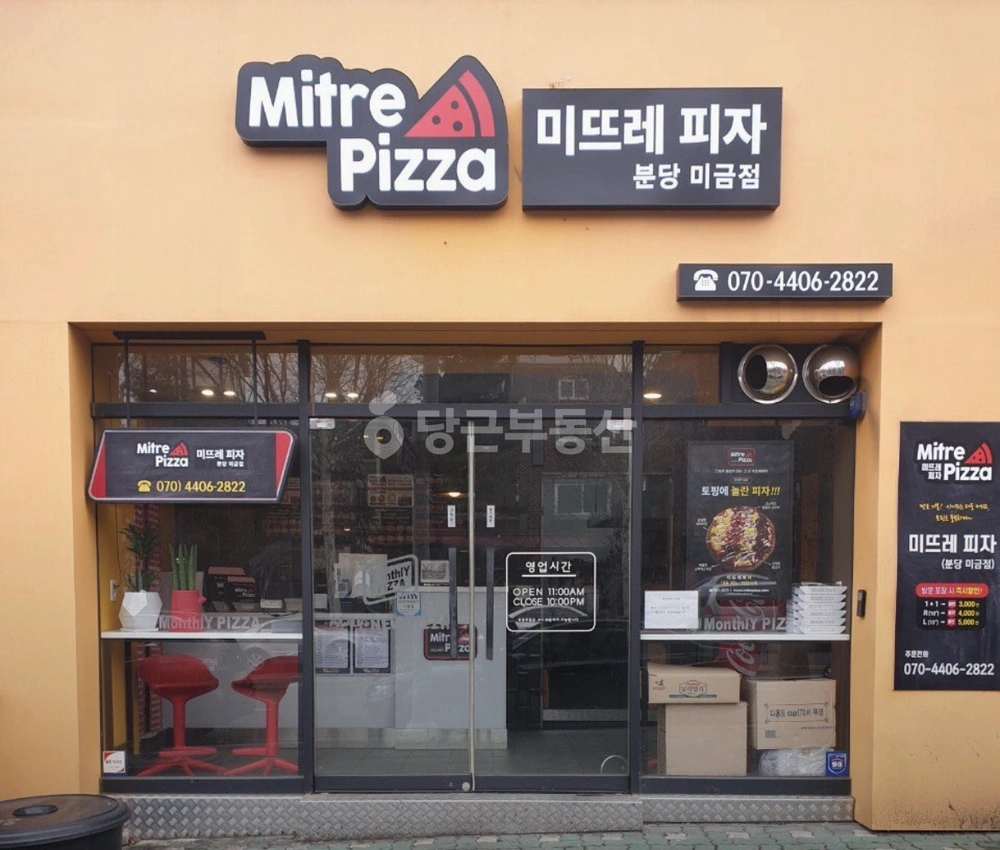 경기도 성남시 분당구 구미동 상가 사진 1