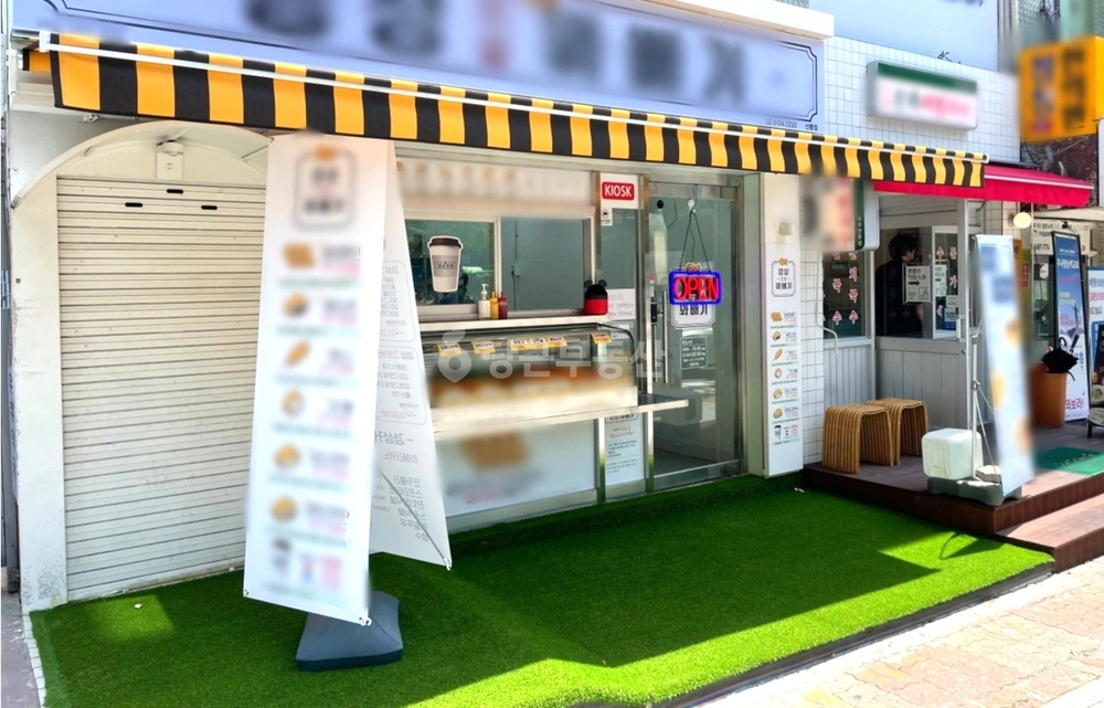 서울특별시 강남구 대치동 상가 사진 1