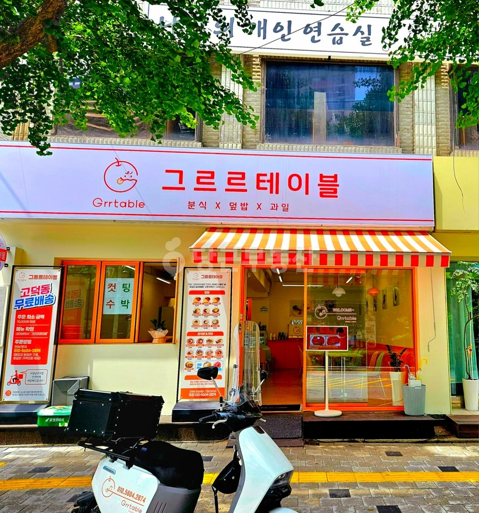 서울특별시 강동구 고덕동 상가 사진 1