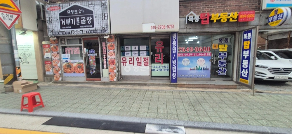 서울특별시 양천구 목동 상가 사진 1