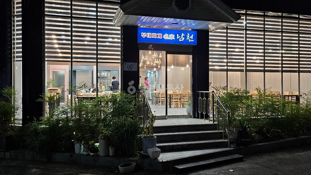 경기도 의정부시 금오동 상가 사진 1
