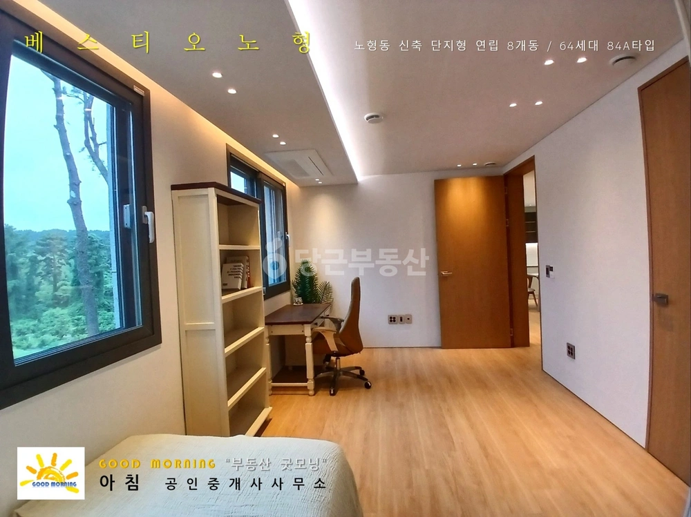 제주특별자치도 제주시 노형동 빌라(투룸 이상) 사진 1