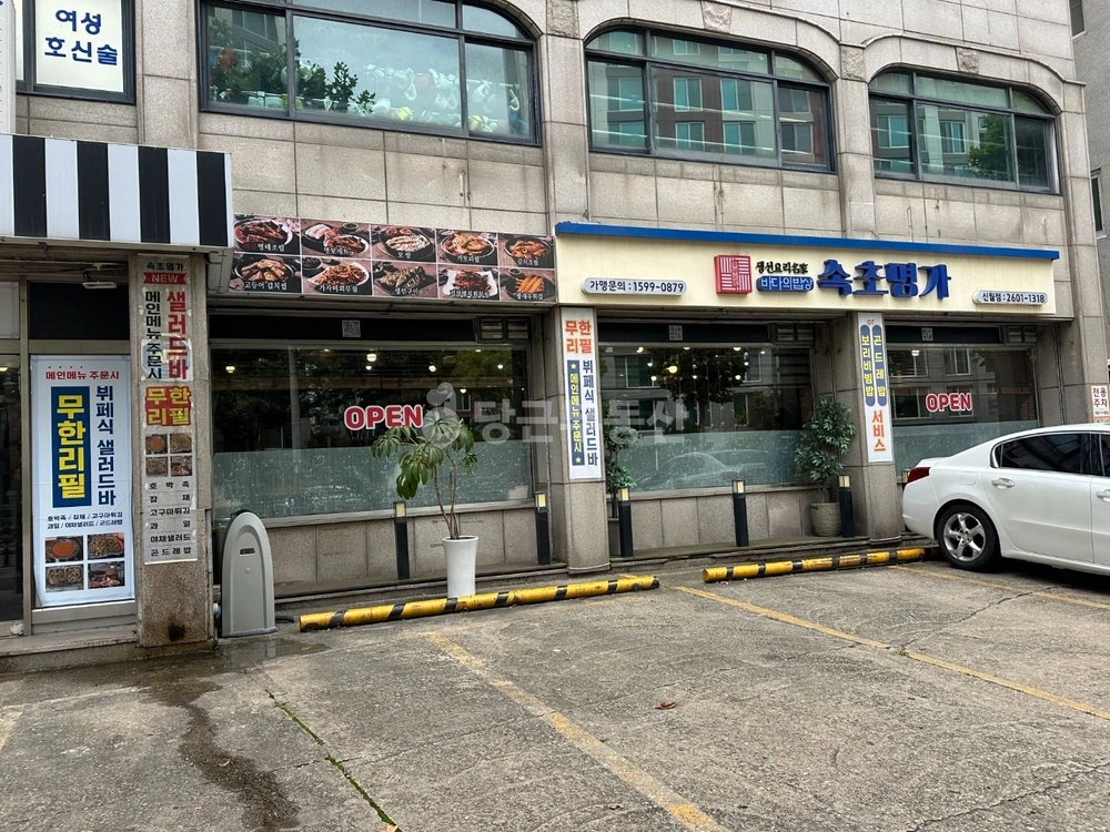 서울특별시 양천구 신월동 상가 사진 1