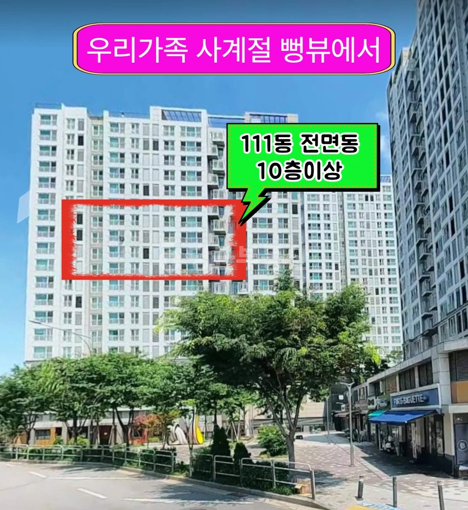 서울특별시 광진구 구의동 아파트 사진 1