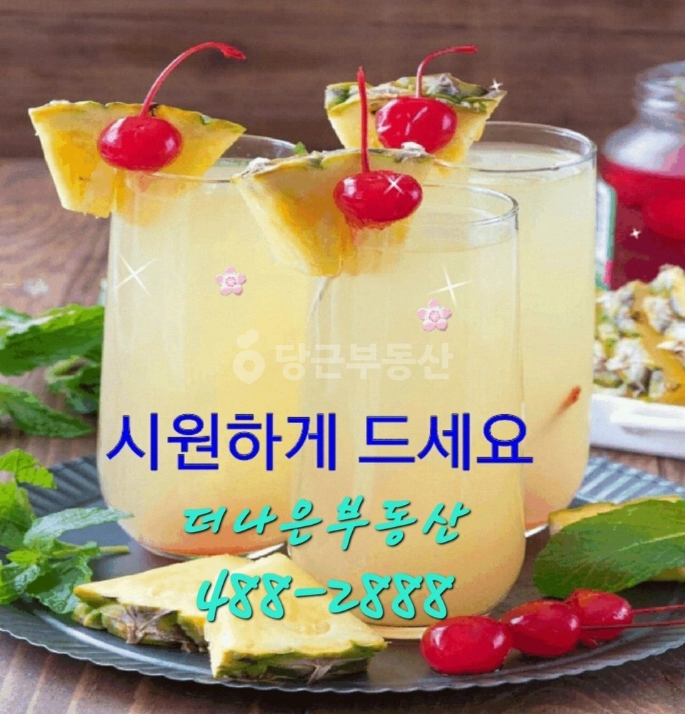 서울특별시 강동구 명일동 빌라(투룸 이상) 사진 1