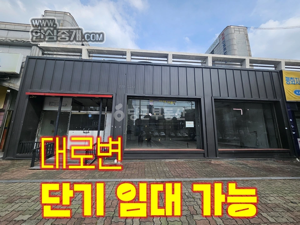 전북특별자치도 전주시 완산구 평화동2가 상가 사진 1
