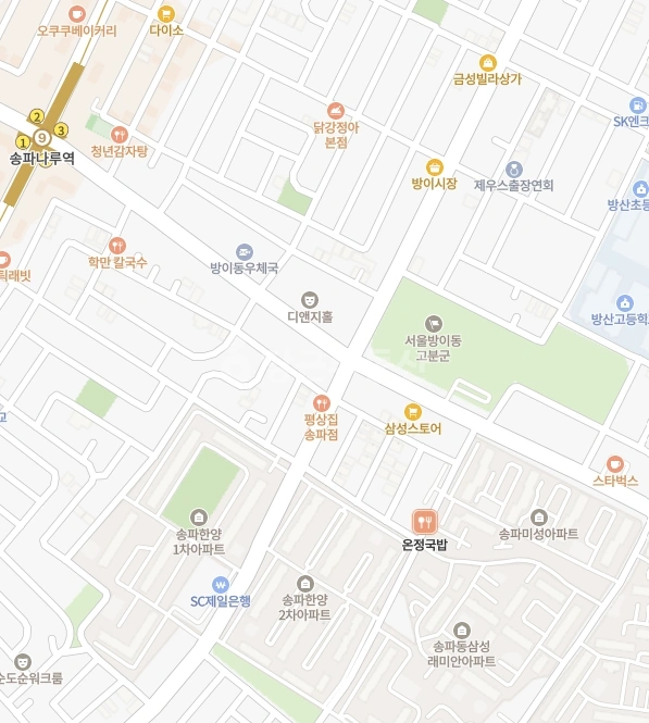 서울특별시 송파구 송파동 상가 사진 1
