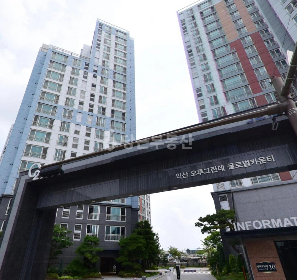 전북특별자치도 익산시 마동 아파트 사진 1