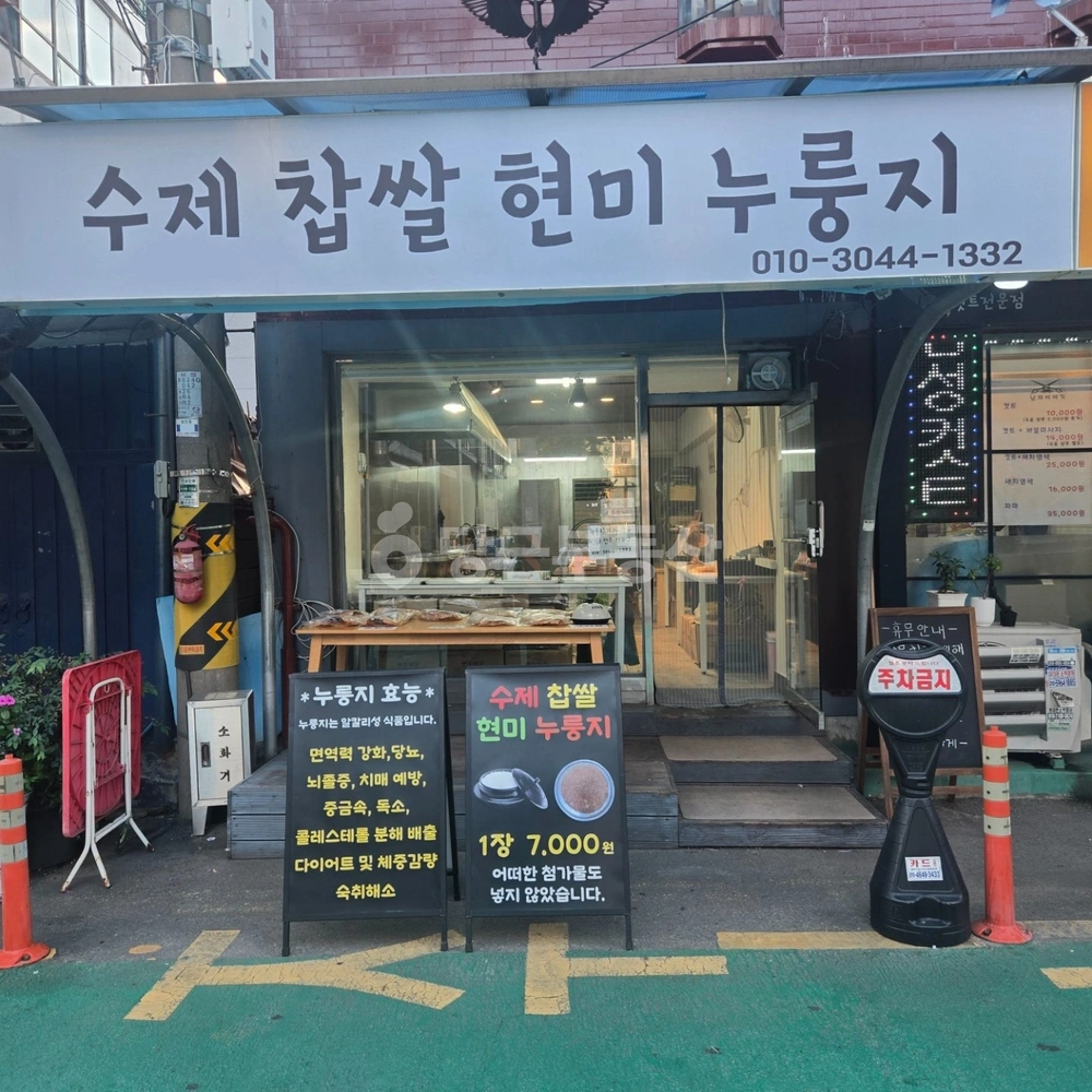 인천광역시 계양구 작전동 상가 사진 1