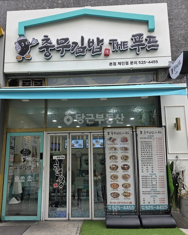인천광역시 부평구 부평동 상가 사진 1