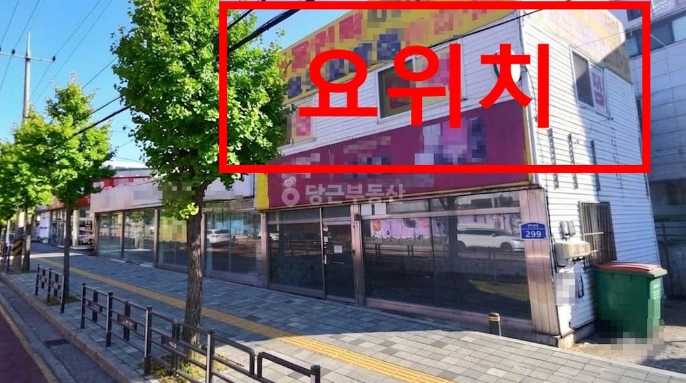 경기도 화성시 병점구 진안동 상가 사진 1