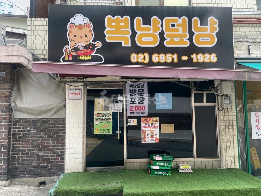 서울특별시 광진구 화양동 상가 사진 1