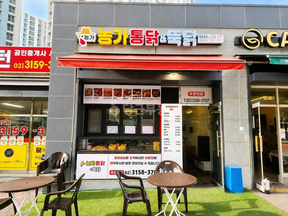 경기도 고양시 덕양구 향동동 상가 사진 1
