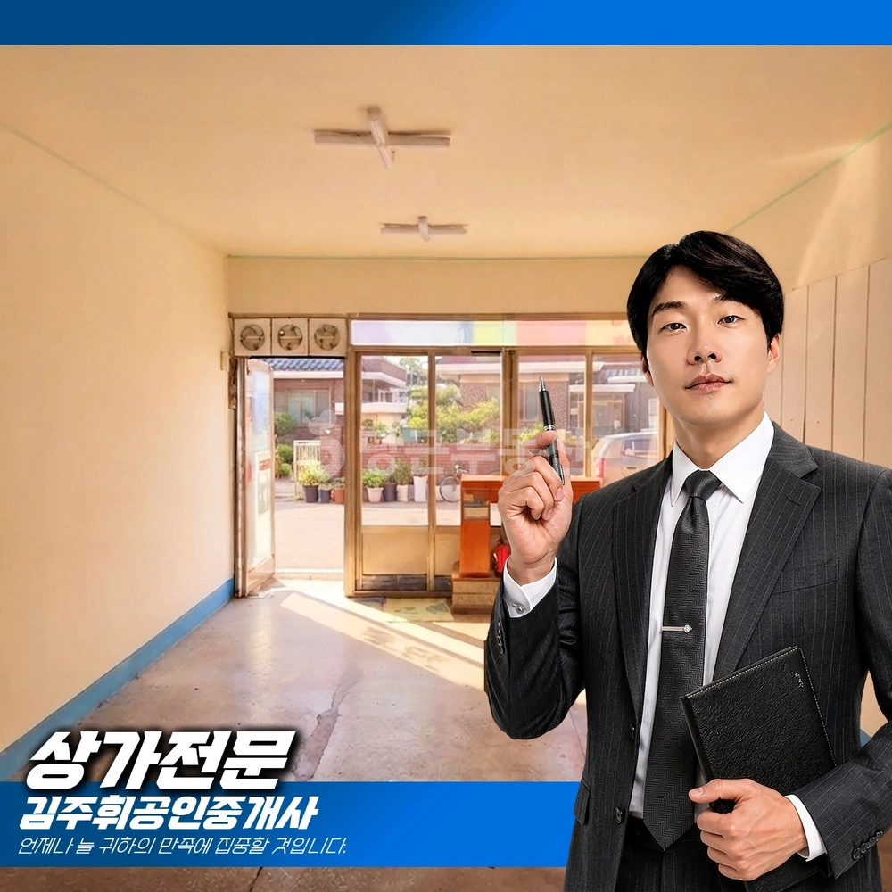 부산광역시 기장군 기장읍 상가 사진 1