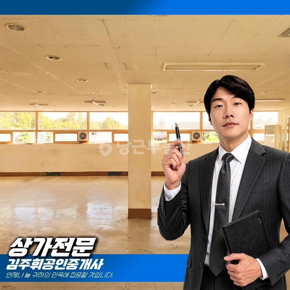부산광역시 기장군 기장읍 상가 사진 1