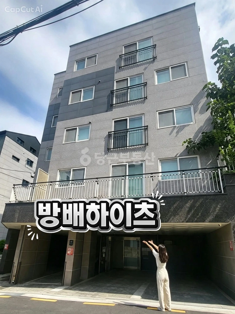 서울특별시 서초구 방배동 빌라(투룸 이상) 사진 1