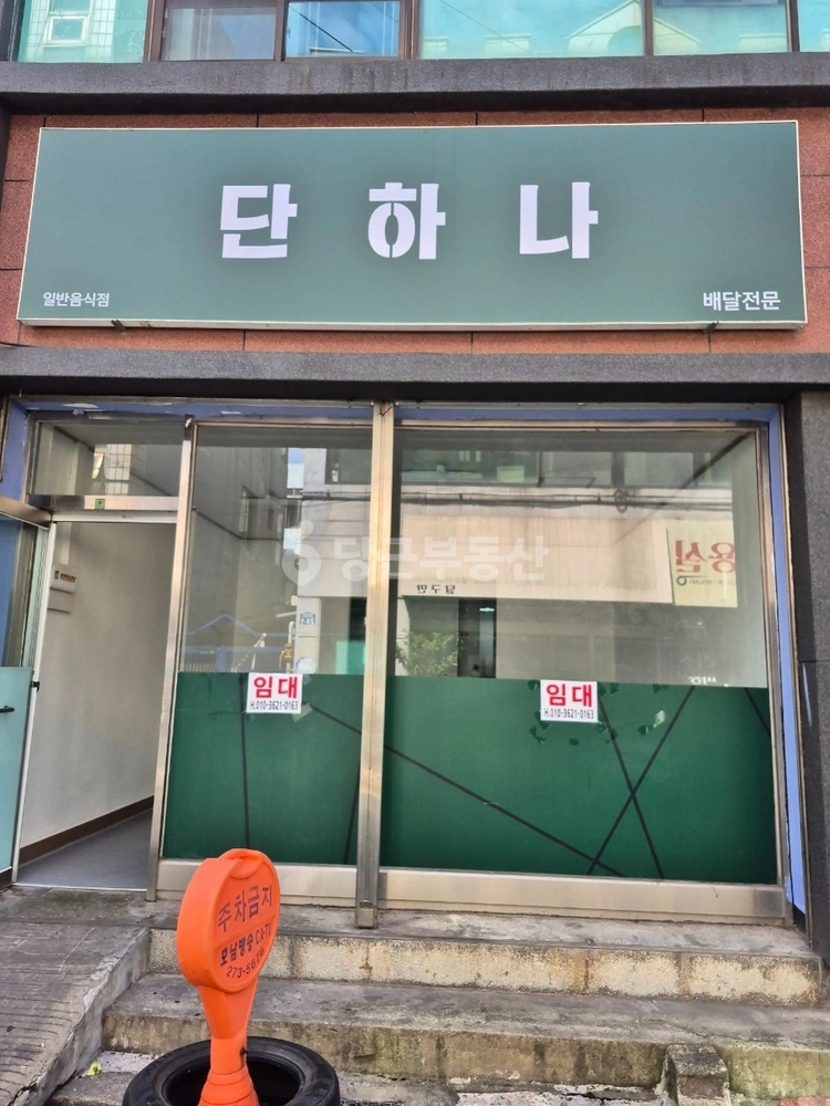전남광주통합특별시 목포시 상동 상가 사진 1
