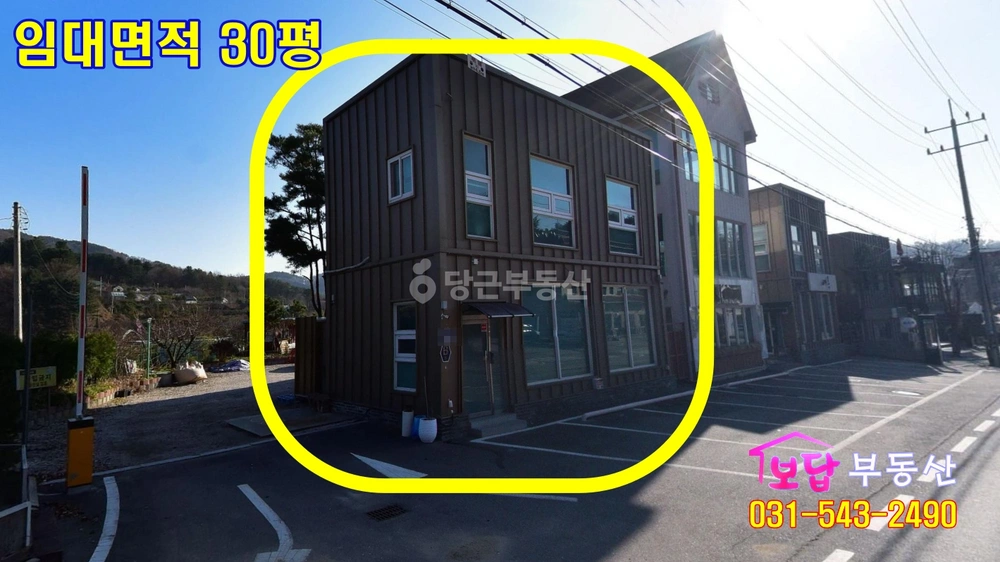경기도 포천시 소흘읍 상가 사진 1