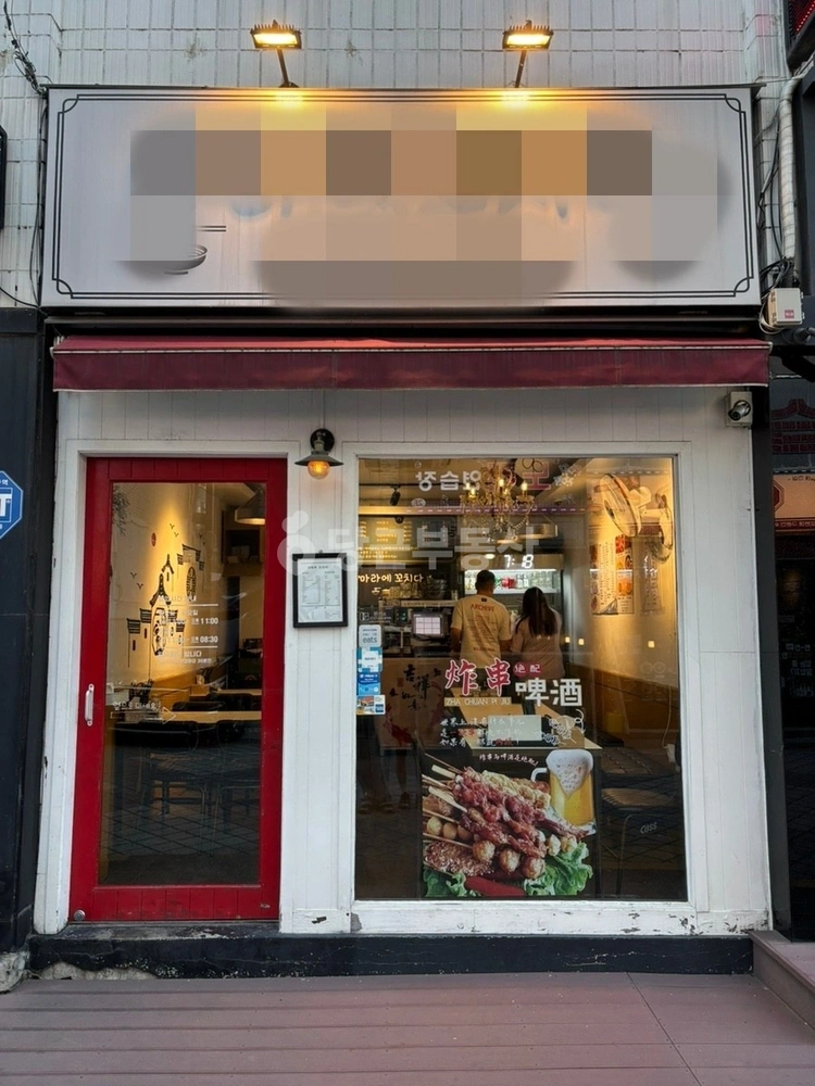 서울특별시 동대문구 장안동 상가 사진 1