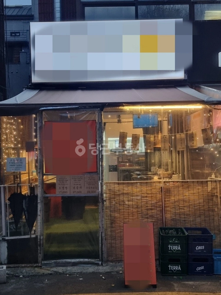 서울특별시 강남구 논현동 상가 사진 1