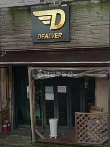 경기도 의정부시 민락동 상가 사진 1