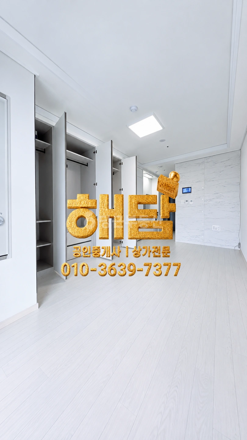 매물 썸네일