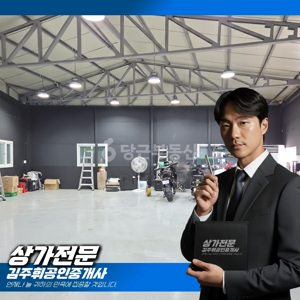 부산광역시 기장군 기장읍 상가 사진 1