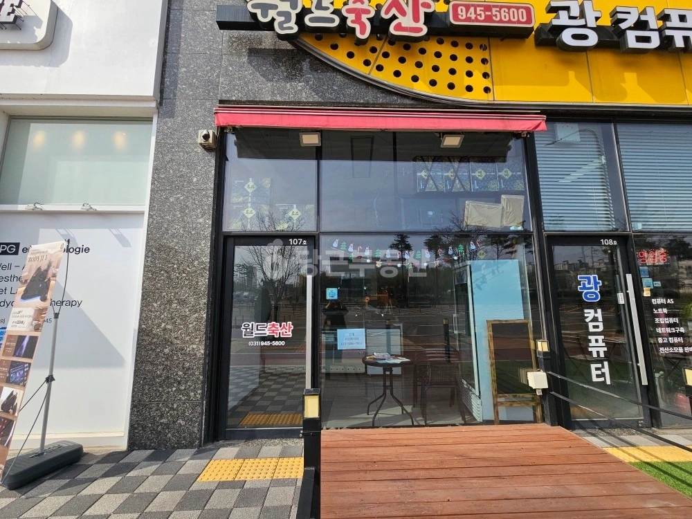 경기도 파주시 야당동 상가 사진 1