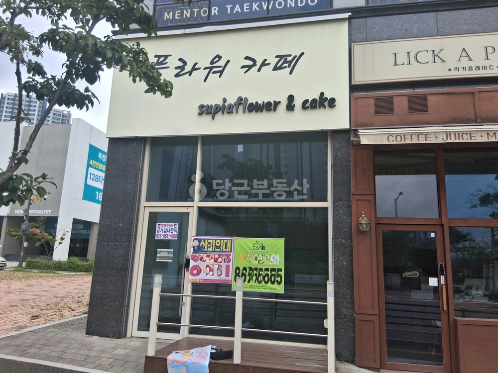 경기도 양주시 옥정동 상가 사진 1