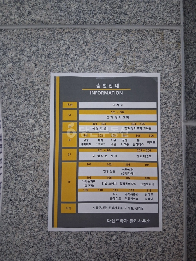 경기도 양주시 옥정동 상가 사진 1