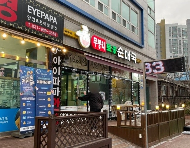 경기도 김포시 양촌읍 상가 사진 1
