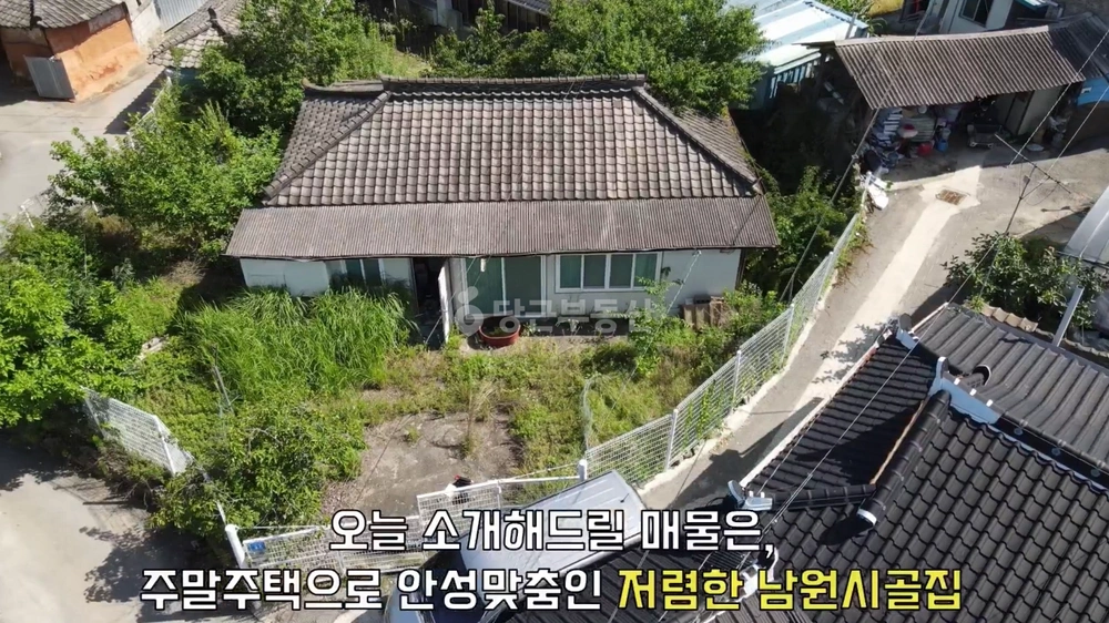 전북특별자치도 남원시 주생면 단독/전원주택 사진 1