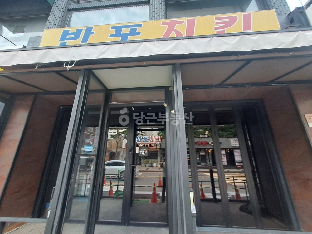 서울특별시 서초구 방배동 상가 사진 1